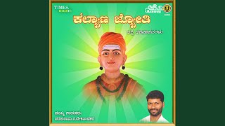 Ulaviya Basavanna