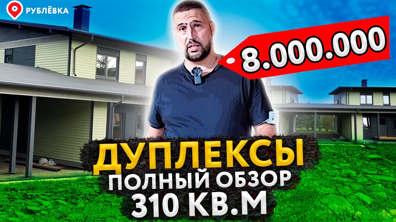 Дома из сип панелей презентация - 98 фото