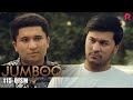 Jumboq 115-qism (milliy serial) | Жумбок 115-кисм (миллий сериал)