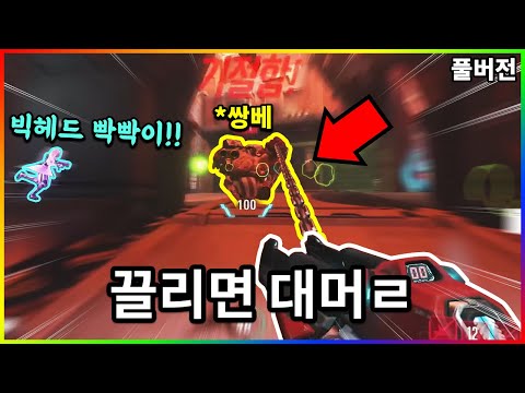 맨들맨들 빡빡이 <strong>빅헤드</strong> - 【2022.07.09】