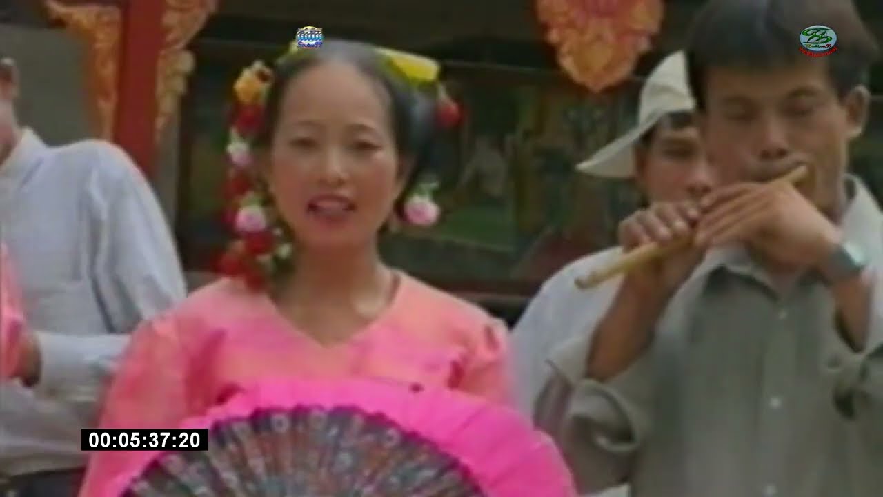 ขับลื้อ ค่าวเรื่อง.  กินตาน ผู้ขับ. อ้ายคำงืน