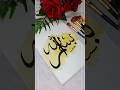 Bismillah Calligraphy for beginners ✨#arabicart #artist