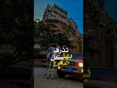 فعلت لك حفلة وداع اغاني يمنية الفنان امجد يحيى مع الكلمات اليمن السعيد صنعاء Trending Shorts