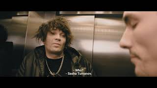 JIMFF 2019_CS_꼭대기로 가는 엘리베이터 Elevator to the Top Floor