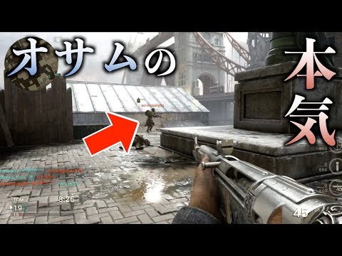 オサムが本気でFPSやってるとこ見るか？【COD WW2】