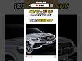 "BMW X5 vs 벤츠 GLE, SUV 끝판왕은 누구?"