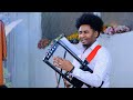 New Eritean Music Wedding Guayla By Yorna 2026 In Adiss Ababa New Eritean Music Wedding Guayla By Yorna 2026 In Adiss Ababa