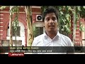Chabi Campus Has Been In Turmoil For 5 Days With The Committee Of Chhatra League Chabi Campus Has Been In Turmoil For 5 Days With The Committee Of Chhatra League