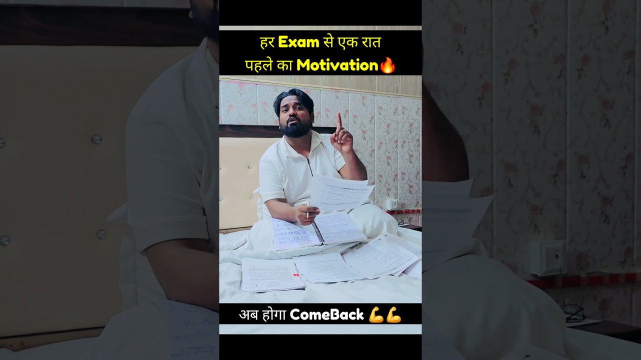 Har Exam Se Ek Raat Pehle Main 😂📚 | Manzil Ko Bhula Ke Jiya Meme | InfiVlogs Shorts 