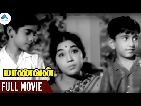 Maanavan Tamil Full Movie Jaishankar Muthuraman Lakshmi Sowcar Janaki ம ணவன