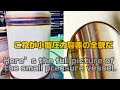 小型タンクに挑戦だ！