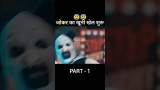 Terrifier 2 2023 Movie Explained In Hindi