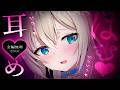 [ASMR] ※すぐに聞いて⚠️音圧ゾクゾク♡脳がとろける鼓膜塞ぎ/ Ear Massage, Whispering, [KU100]