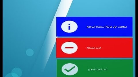 تصميم رسائل خاصة بالفيجوال ستوديو vb.net  special message with visual studio
