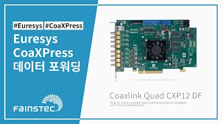 Fainstec Euresys CoaXPress DataForwarding