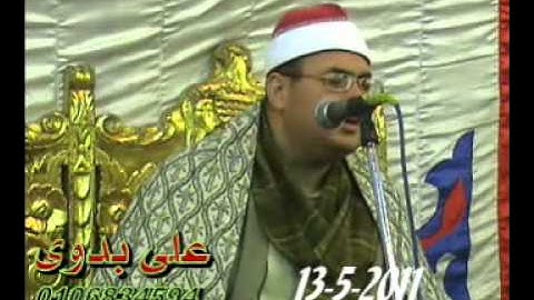 الشيخ محمود على حسن - سورة الانبياء 13.05.2011