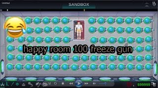 happy room 100 frozen gun هابي روم مئة سلاح تجميد screenshot 5