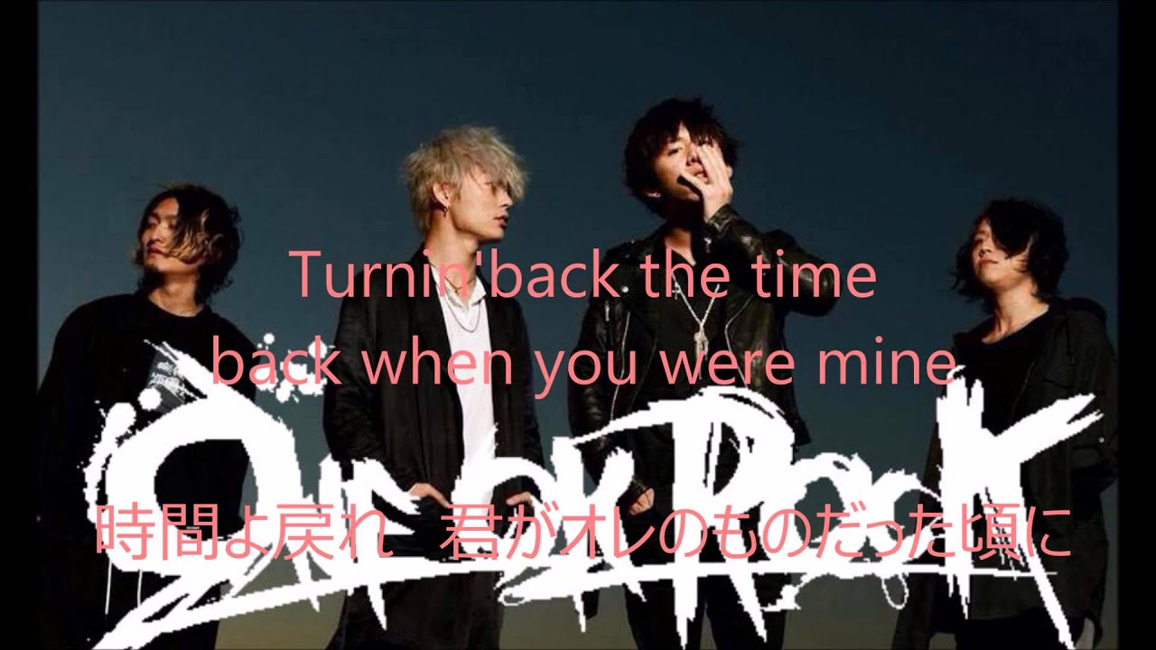 One Ok Rock Heartache 歌詞 和訳付き Youtube