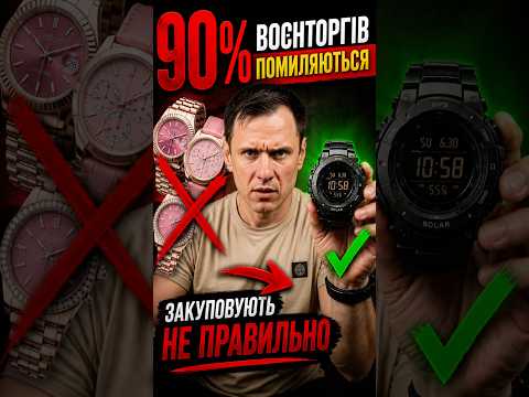 Воєнторги втрачають продажі через це 😳