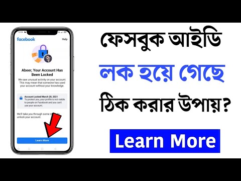 ভিডিও: আইফোন বা আইপ্যাডে Pinterest এ কাউকে কীভাবে মেসেজ করবেন: 8 টি ধাপ