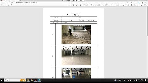 사진대지(전중후) 엑셀 양식. 같이 사용 합시다