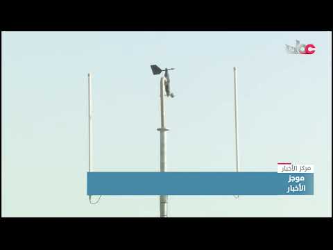 إسناد مشروعي منح للطاقة الشمسية في محافظة الداخلية بقيمة تتجاوز 300 مليون ريال ع ماني