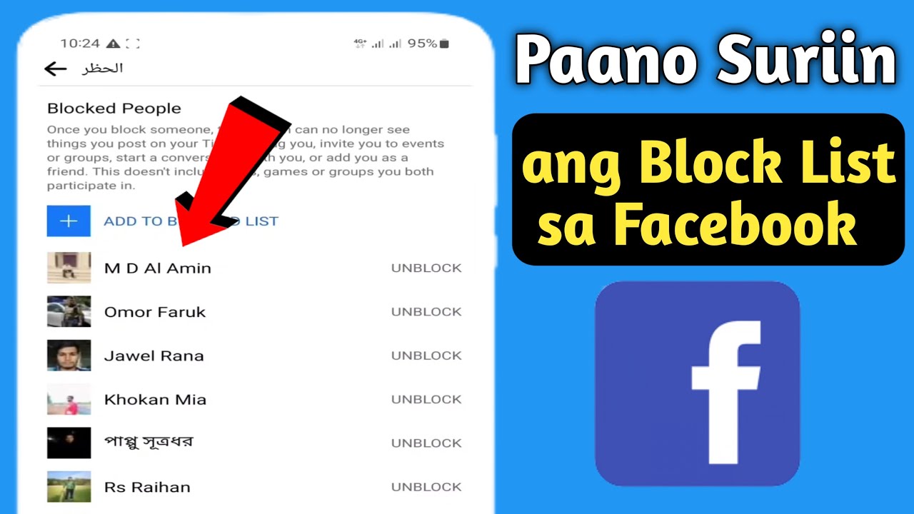 Paano Suriin ang Block List sa Facebook (2024 Update) | Tingnan ang ...