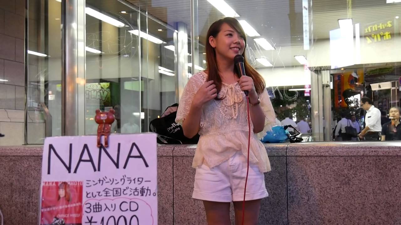 Nana Fly So High オリジナル 西野カナに似てる Ver Soulmate オリジナル 心の声漏れてるver 16 07 06 Youtube