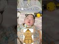 ビ◯ケン様にそっくりだった件 #医療的ケア児 #ビリケン #在宅介護
