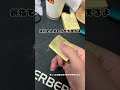 ふぉいくんのzippoの開け方解説