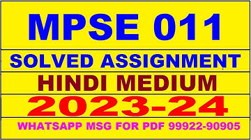 mspe 011 solved assignment 2023-24 | mspe 11 solved assignment in hindi 2024 | mspe 11 2024
