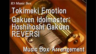 Tokimeki Emotion/Gakuen Idolmaster: Hoshihoshi Gakuen REVERSI [Music Box]