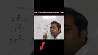 Kisi Bhi Sankhya Ka Varg Nikale Matra 3 Second Mein