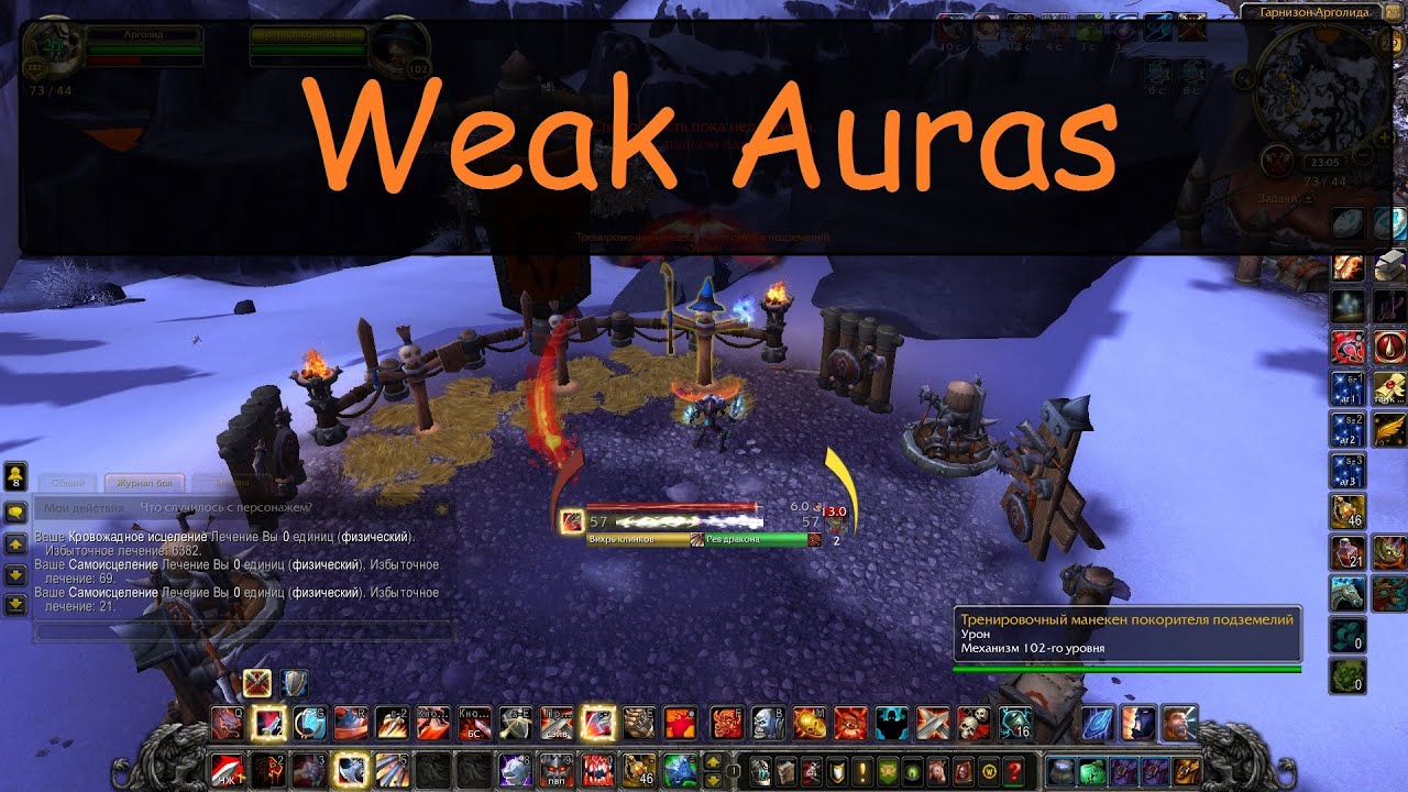 Weak auras 3. Weakauras 2 3. 5 a. Weak auras 3. Weak auras.