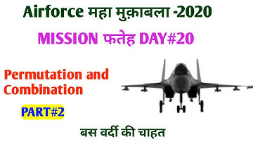 Permutation and combination  Part-2, BY Mayank chaturvedi