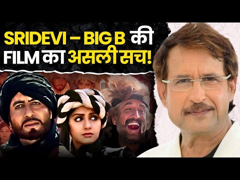 Kiran Kumar Spills EXCITING Behind-the-Scenes Stories from Khuda Gawah