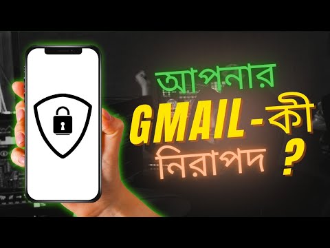 Secure Your Gmail Or Email Account From Hackers How To Protect Gmail Account Security
