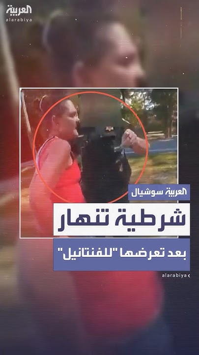       --     
 - نشر قبل 13 دقيقة