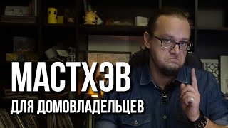 Документы для строительства дома на участке ижс | ГПЗУ | Топографическая съёмка участка | Геология