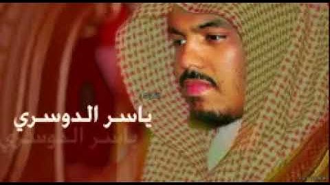 قران كريم يزيل الهم والغم