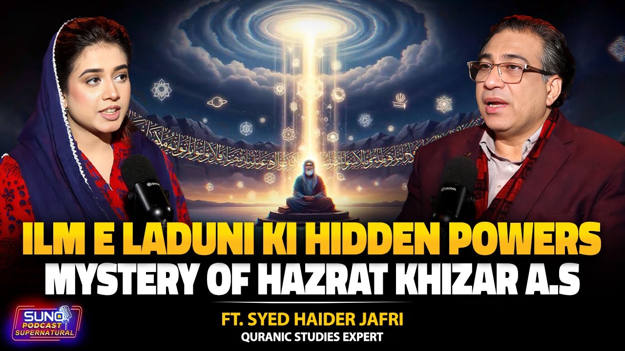 Hidden Powers of Ilm-e-Laduni | The Mystery of Hazrat Khizar (A.S) | Ft. Syed Haider Jafri