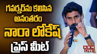 ?LIVE : గవర్నర్ ను కలిసిన అనంతరం | Nara Lokesh Press Meet | ABN Telugu