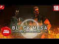 Black Mesa - full walkthrough. longplay. Полное Прохождение игры