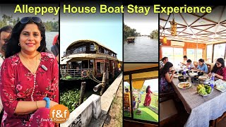 सोचा नहीं था की ऐसा होगा केरला का हाउस बोट Kerala Backwaters Houseboat tour | House Boat Stay