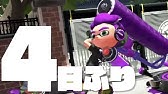 アプデ後もローラーで大暴れ スプラトゥーン2 Youtube アプデ後もローラーで大暴れ スプラトゥーン2 Youtube