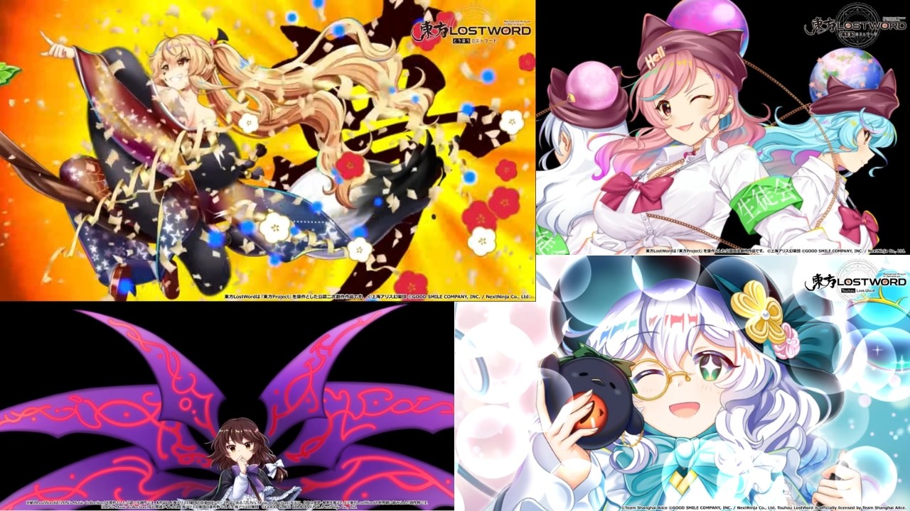 日本版　Phantasm　2人編成×3種類（2026.2.20) 【東方ロストワード】