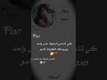 حقيقـي 😭🙂 #abone #explore #like #shortvideo #tweets