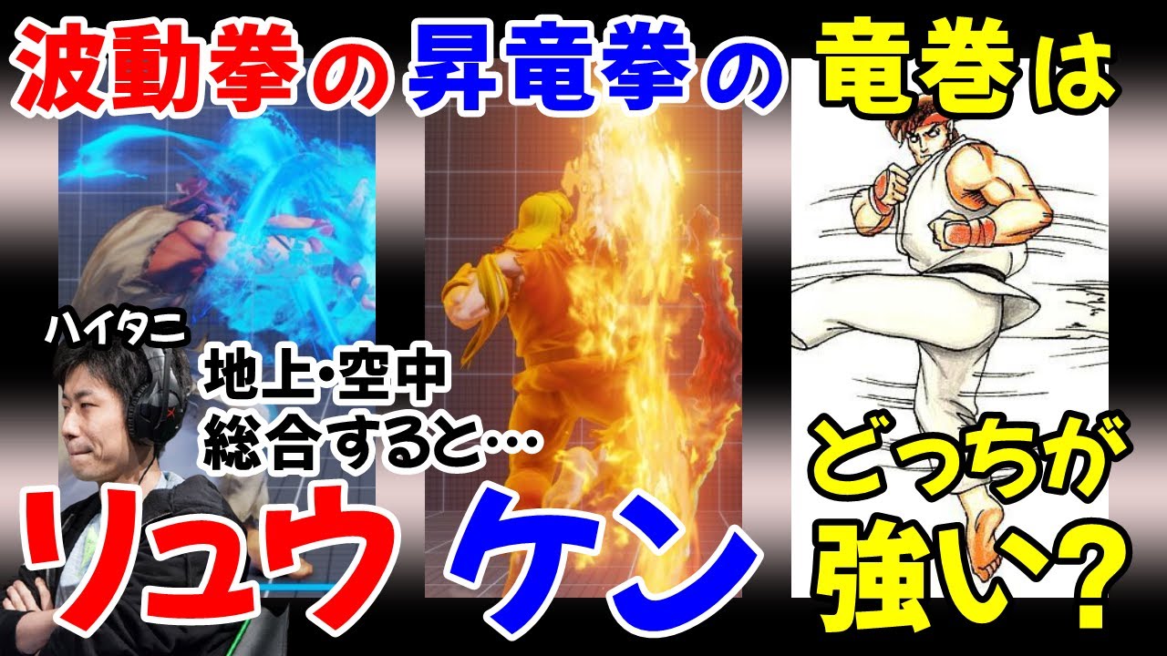 竜巻旋風拳 竜巻旋風脚 - ニコニコMUGENwiki - atwiki（アットウィキ）