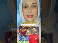 سير انتصارات مغرب دورها مصرين mp3