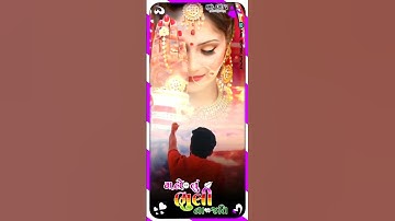 Arjun r meda song status bewafa /editing status/alight motion #editing #status